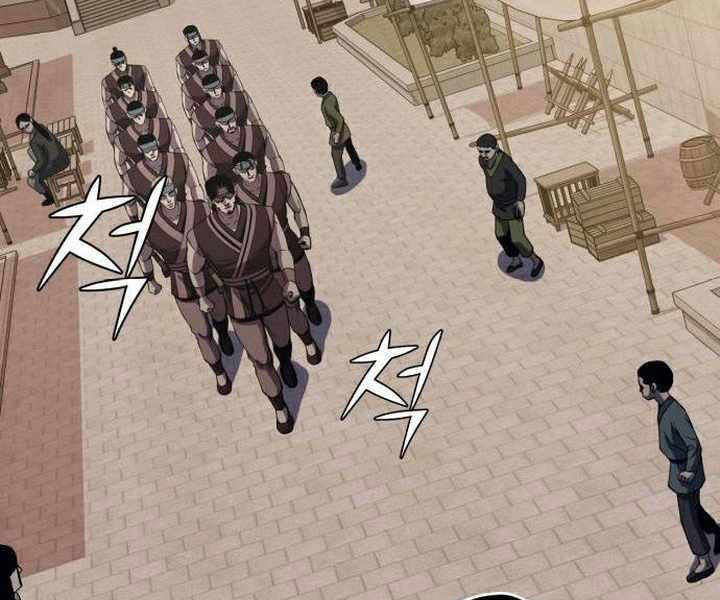 Đao Hoàng Tứ Thiếu Gia Chapter 17 - Trang 2