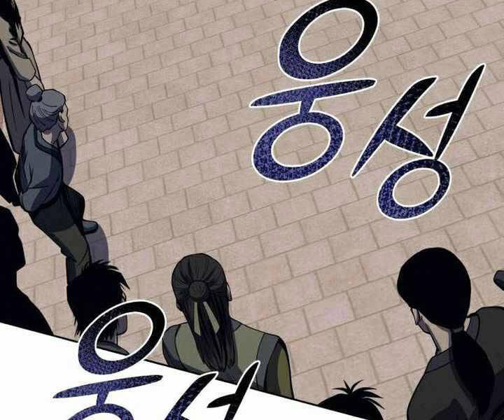 Đao Hoàng Tứ Thiếu Gia Chapter 17 - Trang 2