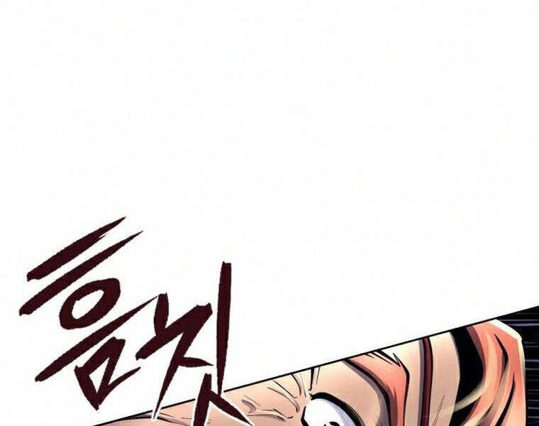 Đao Hoàng Tứ Thiếu Gia Chapter 18 - Trang 2