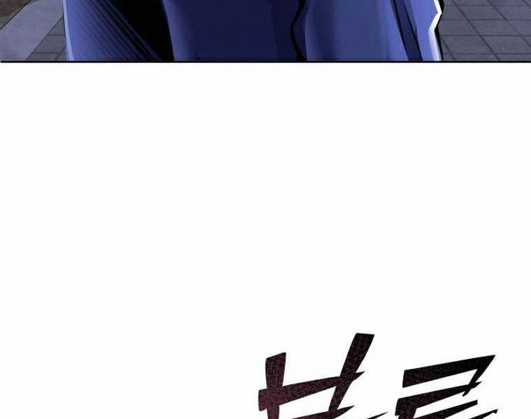 Đao Hoàng Tứ Thiếu Gia Chapter 18 - Trang 2