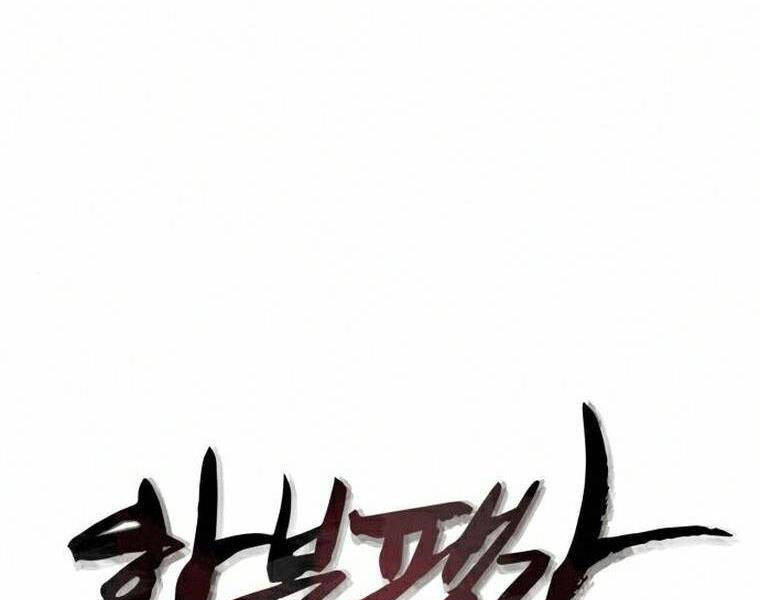 Đao Hoàng Tứ Thiếu Gia Chapter 18 - Trang 2