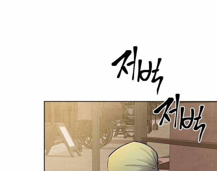 Đao Hoàng Tứ Thiếu Gia Chapter 18 - Trang 2