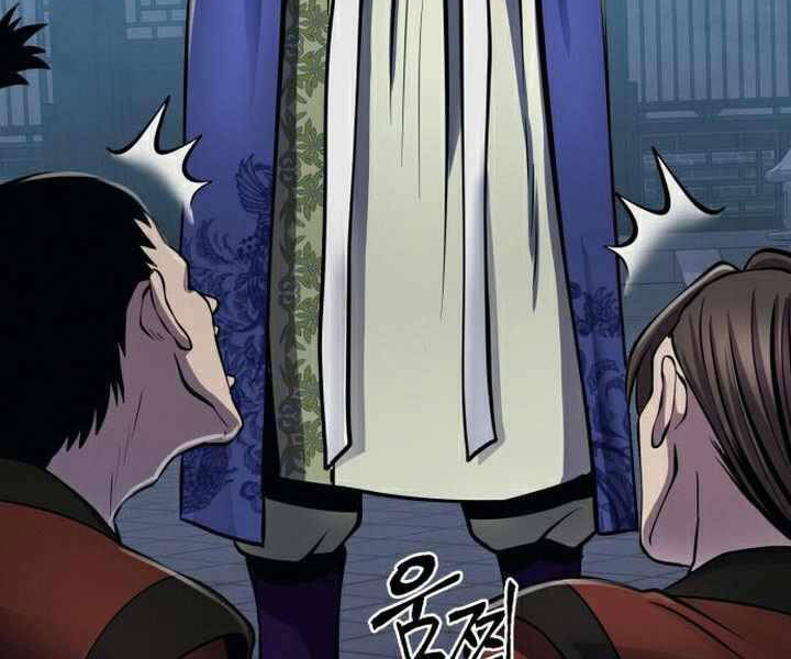 Đao Hoàng Tứ Thiếu Gia Chapter 19 - Trang 2