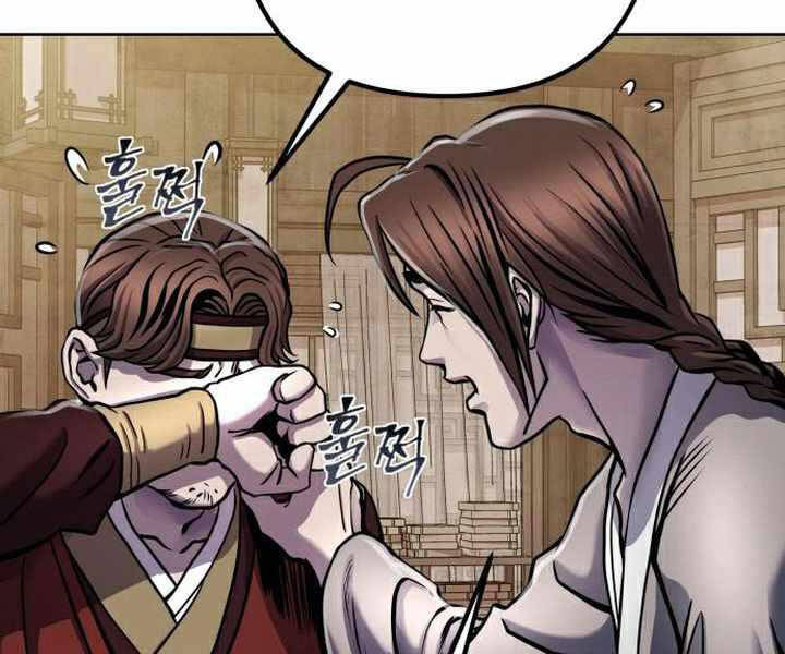 Đao Hoàng Tứ Thiếu Gia Chapter 19 - Trang 2