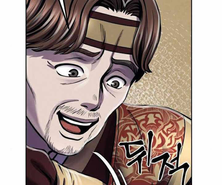 Đao Hoàng Tứ Thiếu Gia Chapter 19 - Trang 2