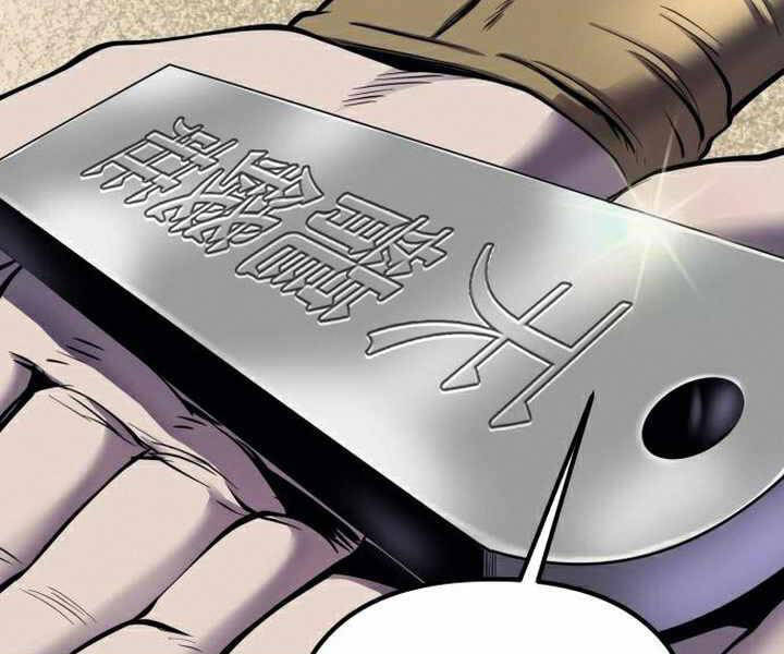 Đao Hoàng Tứ Thiếu Gia Chapter 19 - Trang 2