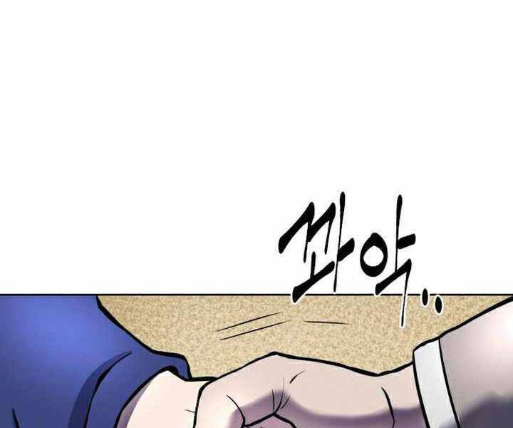 Đao Hoàng Tứ Thiếu Gia Chapter 19 - Trang 2