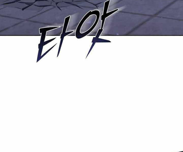 Đao Hoàng Tứ Thiếu Gia Chapter 19 - Trang 2