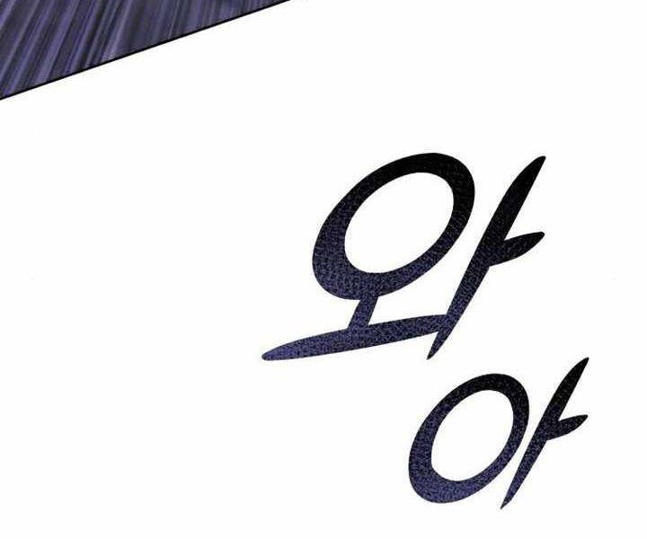 Đao Hoàng Tứ Thiếu Gia Chapter 19 - Trang 2