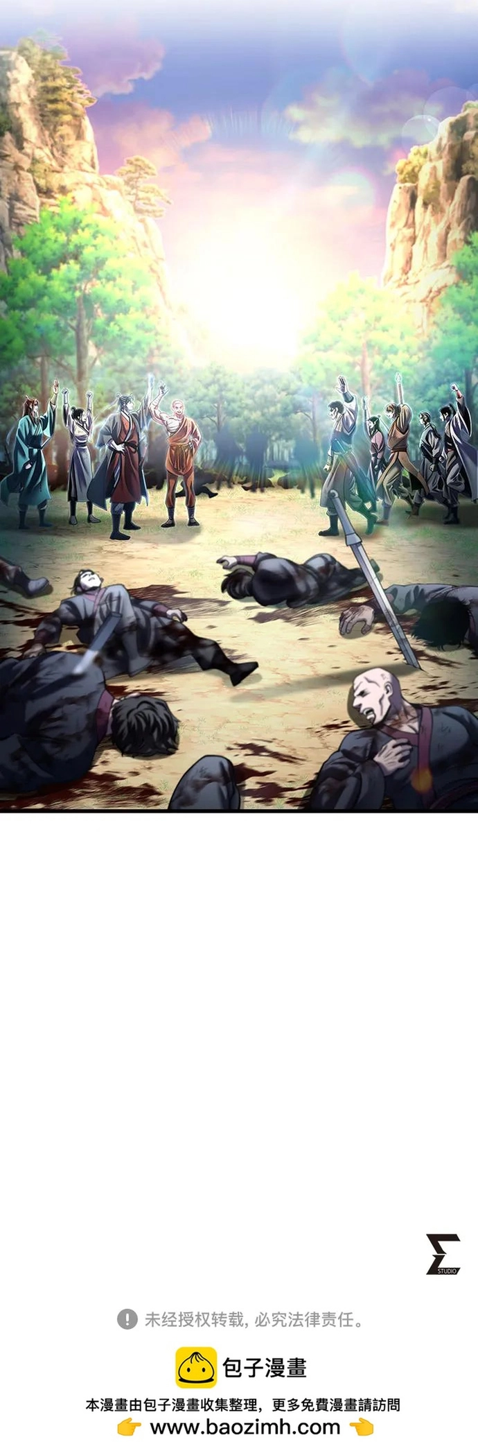 Đao Hoàng Tứ Thiếu Gia Chapter 194 - Trang 2