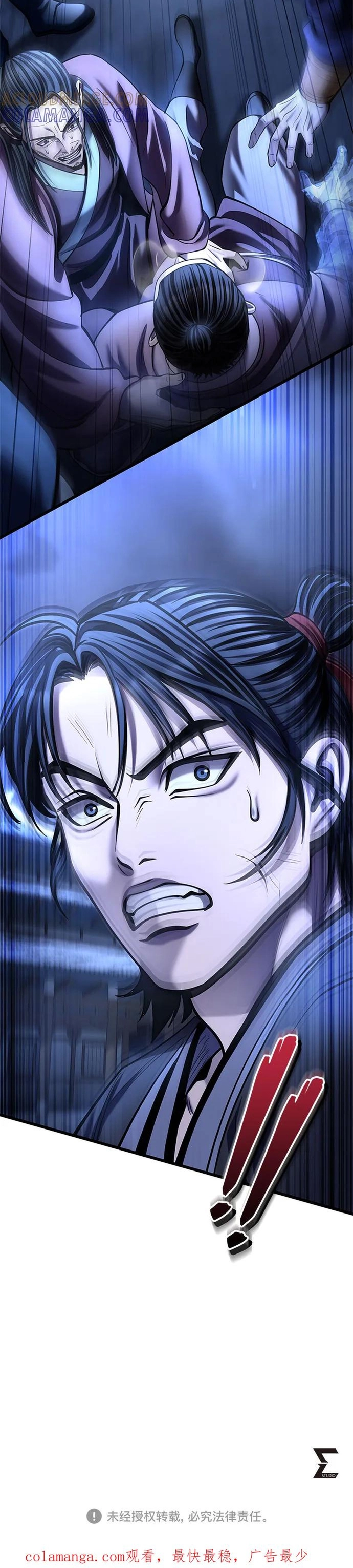 Đao Hoàng Tứ Thiếu Gia Chapter 198 - Trang 2