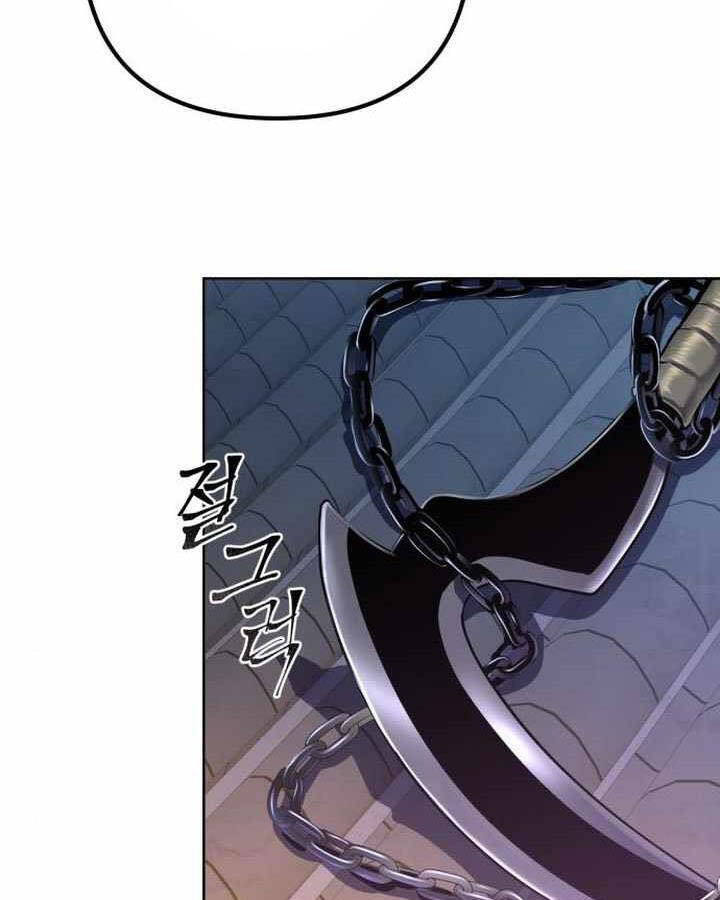 Đao Hoàng Tứ Thiếu Gia Chapter 22 - Trang 2