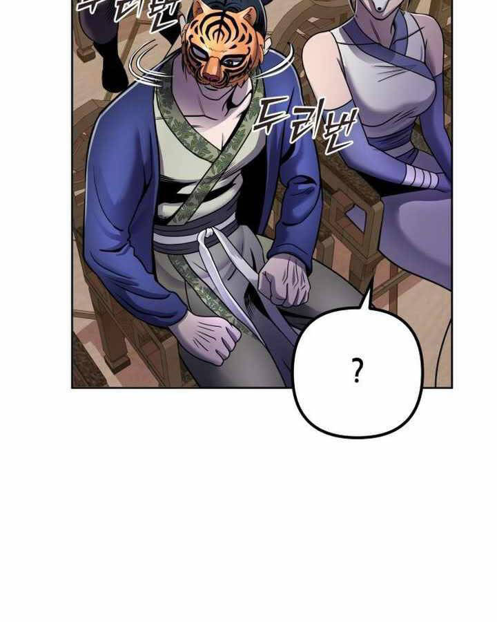 Đao Hoàng Tứ Thiếu Gia Chapter 22 - Trang 2