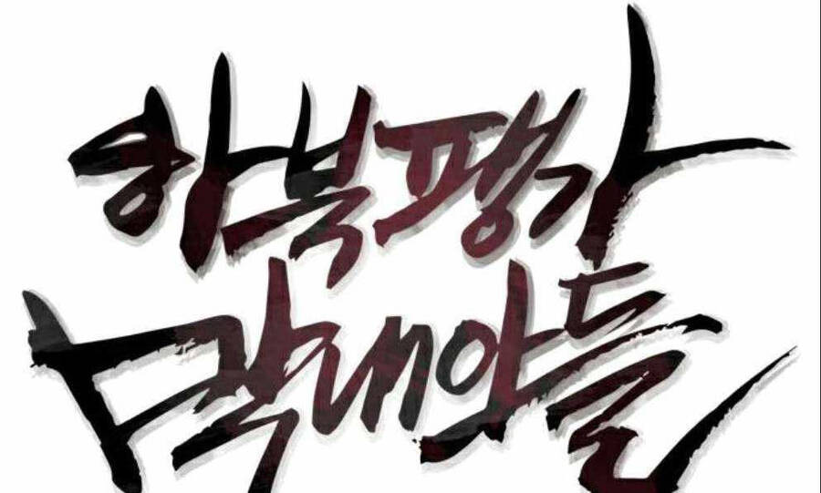 Đao Hoàng Tứ Thiếu Gia Chapter 28 - Trang 2