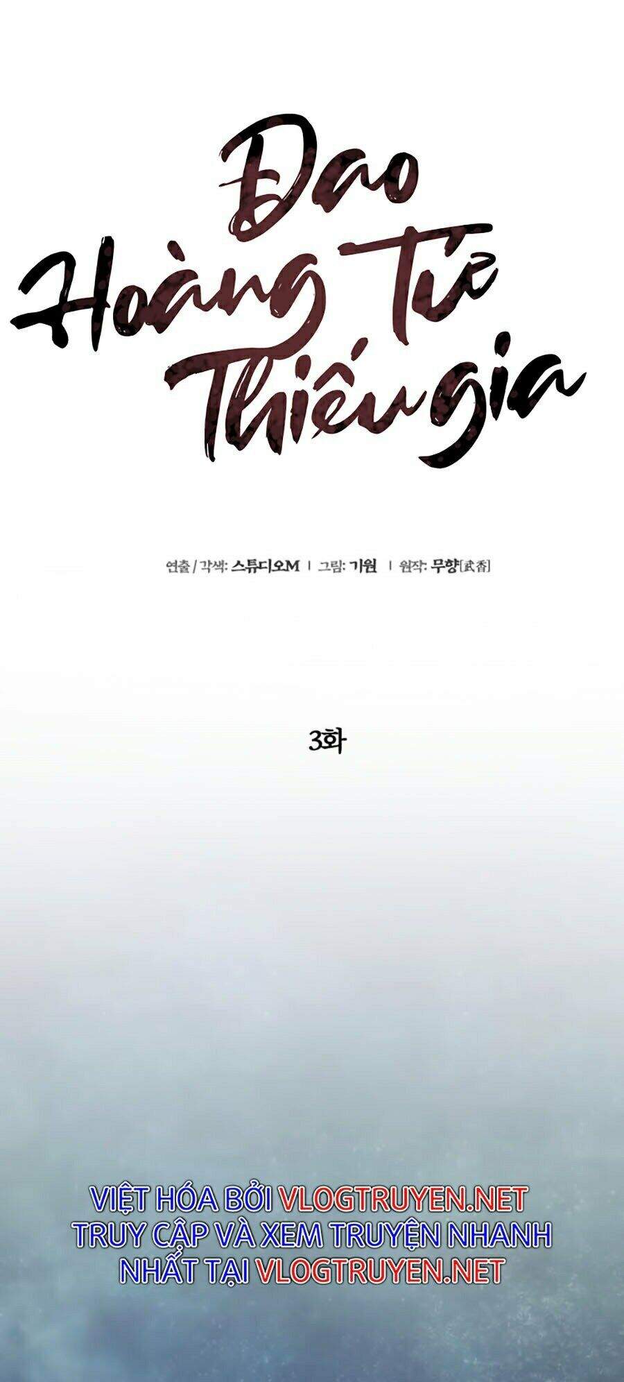 Đao Hoàng Tứ Thiếu Gia Chapter 3 - Trang 2