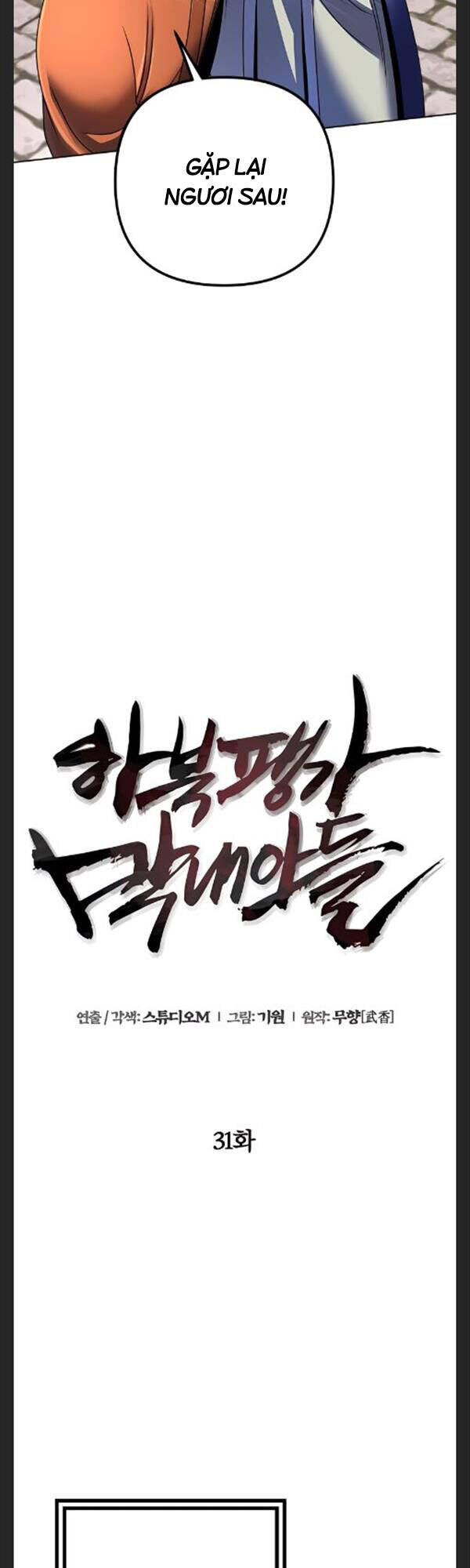 Đao Hoàng Tứ Thiếu Gia Chapter 31 - Trang 2