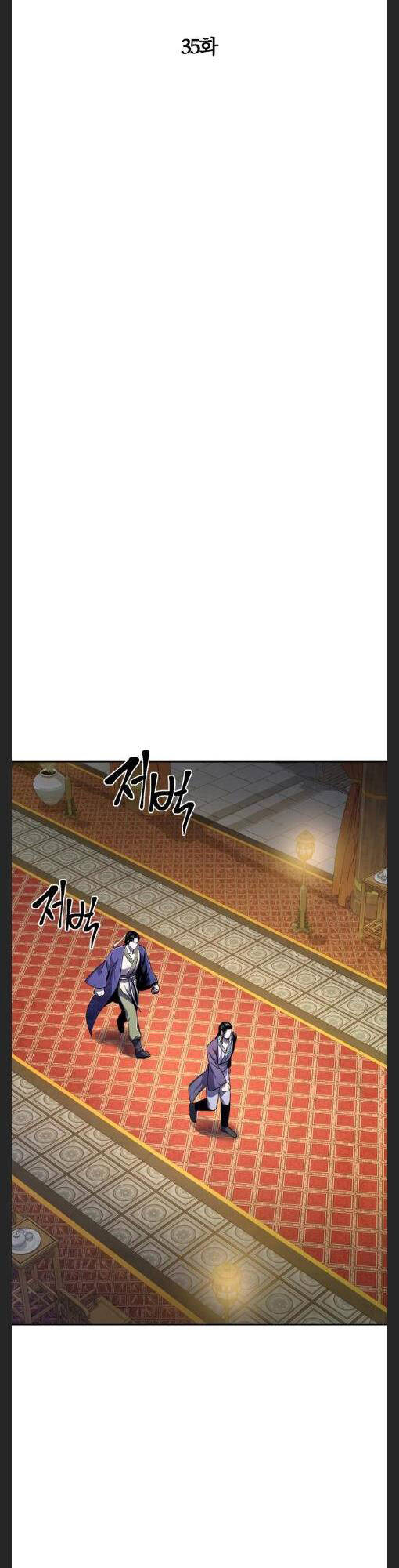 Đao Hoàng Tứ Thiếu Gia Chapter 35 - Trang 2