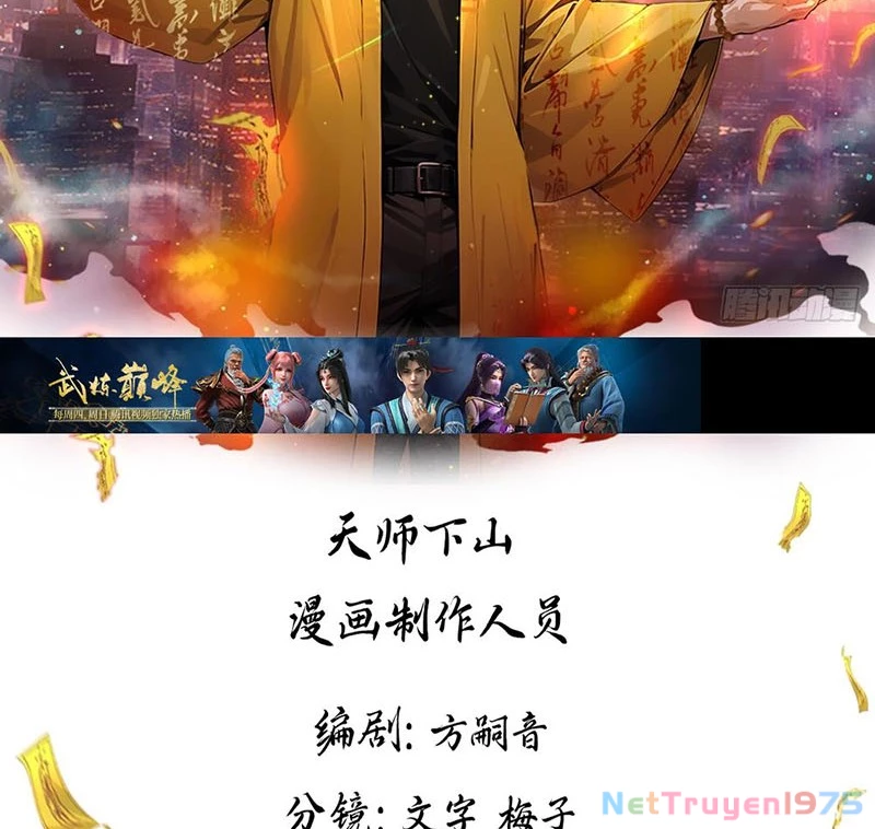 Đạo Hữu Nhường Một Chút: Ta Đây Tới Đô Thị Chém Quỷ Thần Chapter 2 - Trang 2
