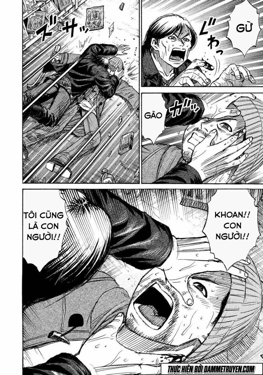 Đảo Ma Cà Rồng 3 Chapter 1 - Trang 2