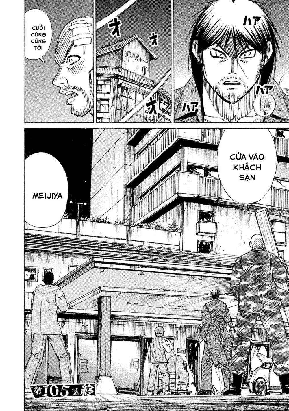 Đảo Ma Cà Rồng 3 Chapter 105 - Trang 2