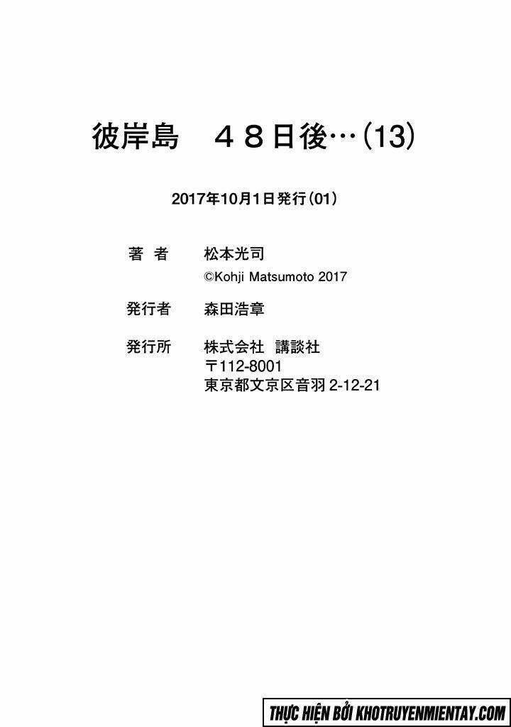 Đảo Ma Cà Rồng 3 Chapter 124 - Trang 2