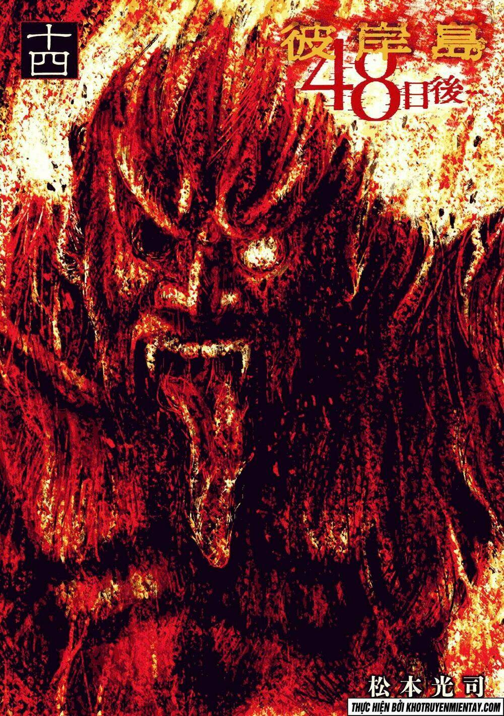 Đảo Ma Cà Rồng 3 Chapter 125 - Trang 2