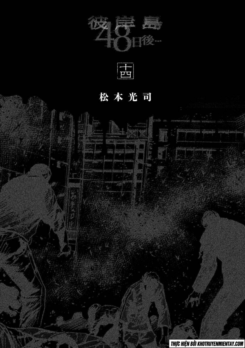 Đảo Ma Cà Rồng 3 Chapter 125 - Trang 2