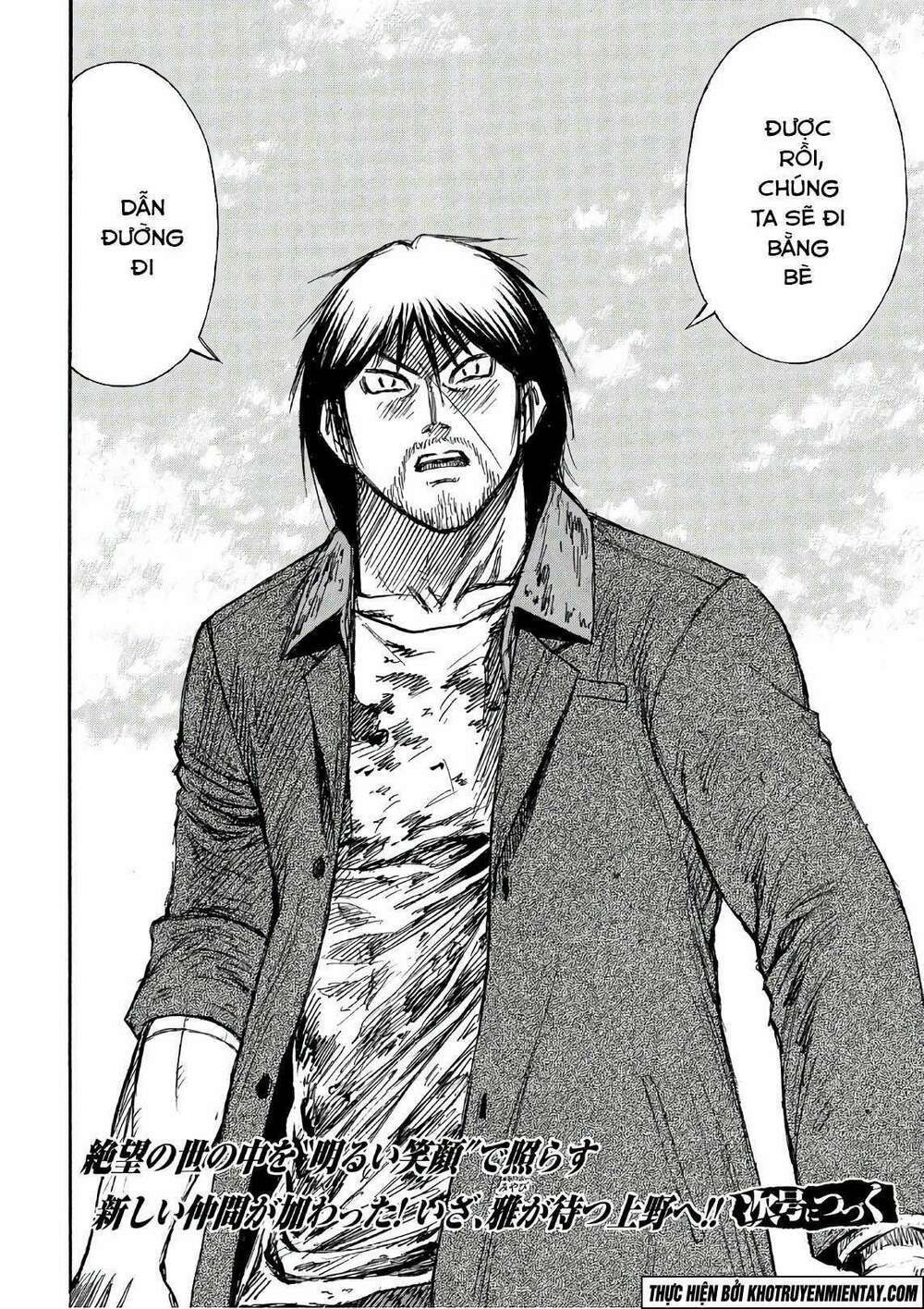 Đảo Ma Cà Rồng 3 Chapter 167 - Trang 2