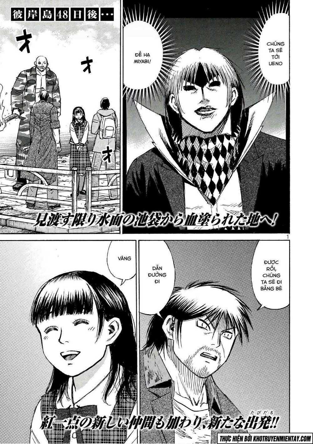 Đảo Ma Cà Rồng 3 Chapter 168 - Trang 2