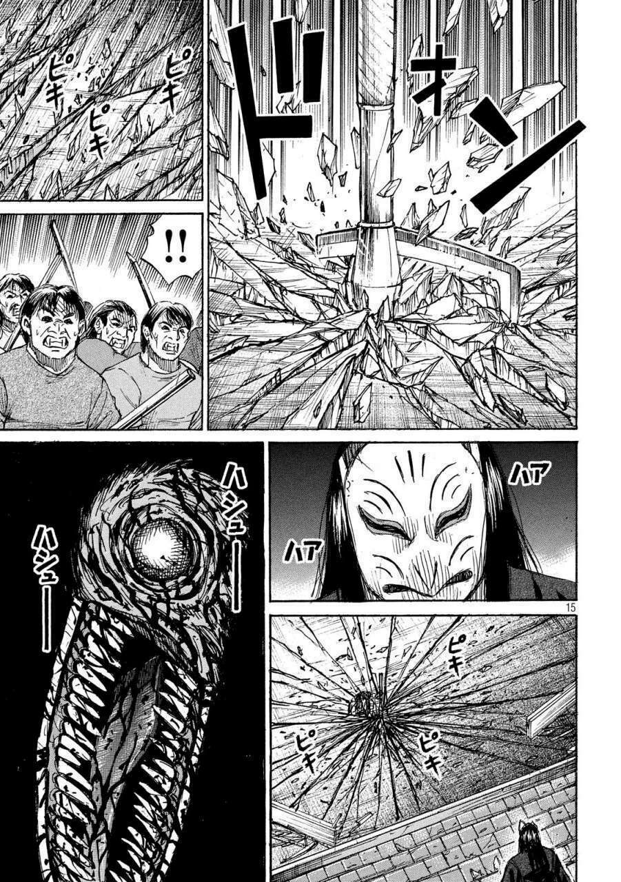 Đảo Ma Cà Rồng 3 Chapter 212 - Trang 2