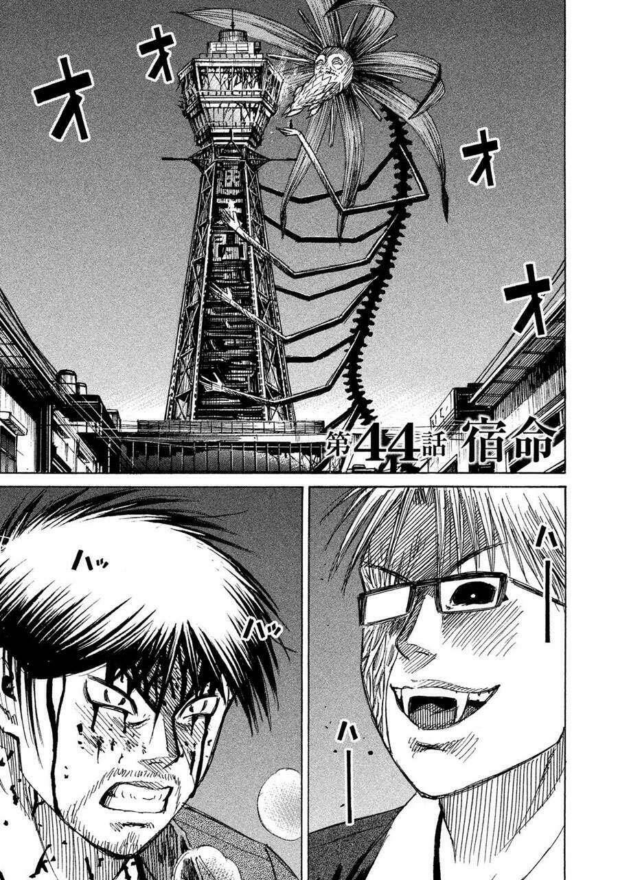 Đảo Ma Cà Rồng 3 Chapter 44 - Trang 2