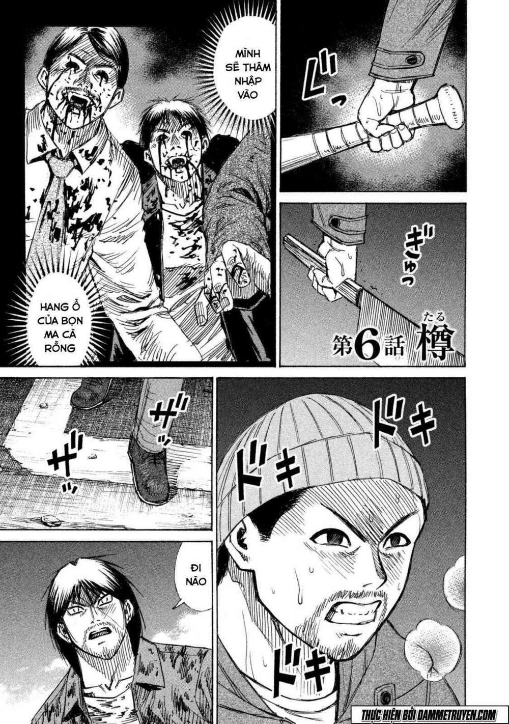 Đảo Ma Cà Rồng 3 Chapter 6 - Trang 2