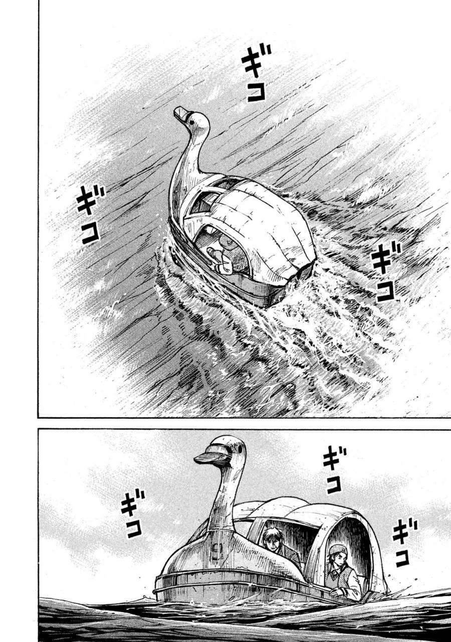 Đảo Ma Cà Rồng 3 Chapter 62 - Trang 2