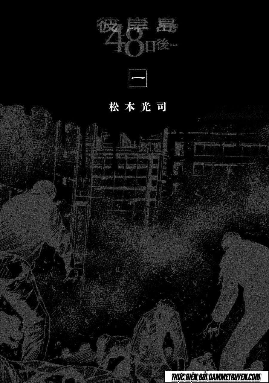 Đảo Ma Cà Rồng Phần 3 Chapter 1 - Trang 2