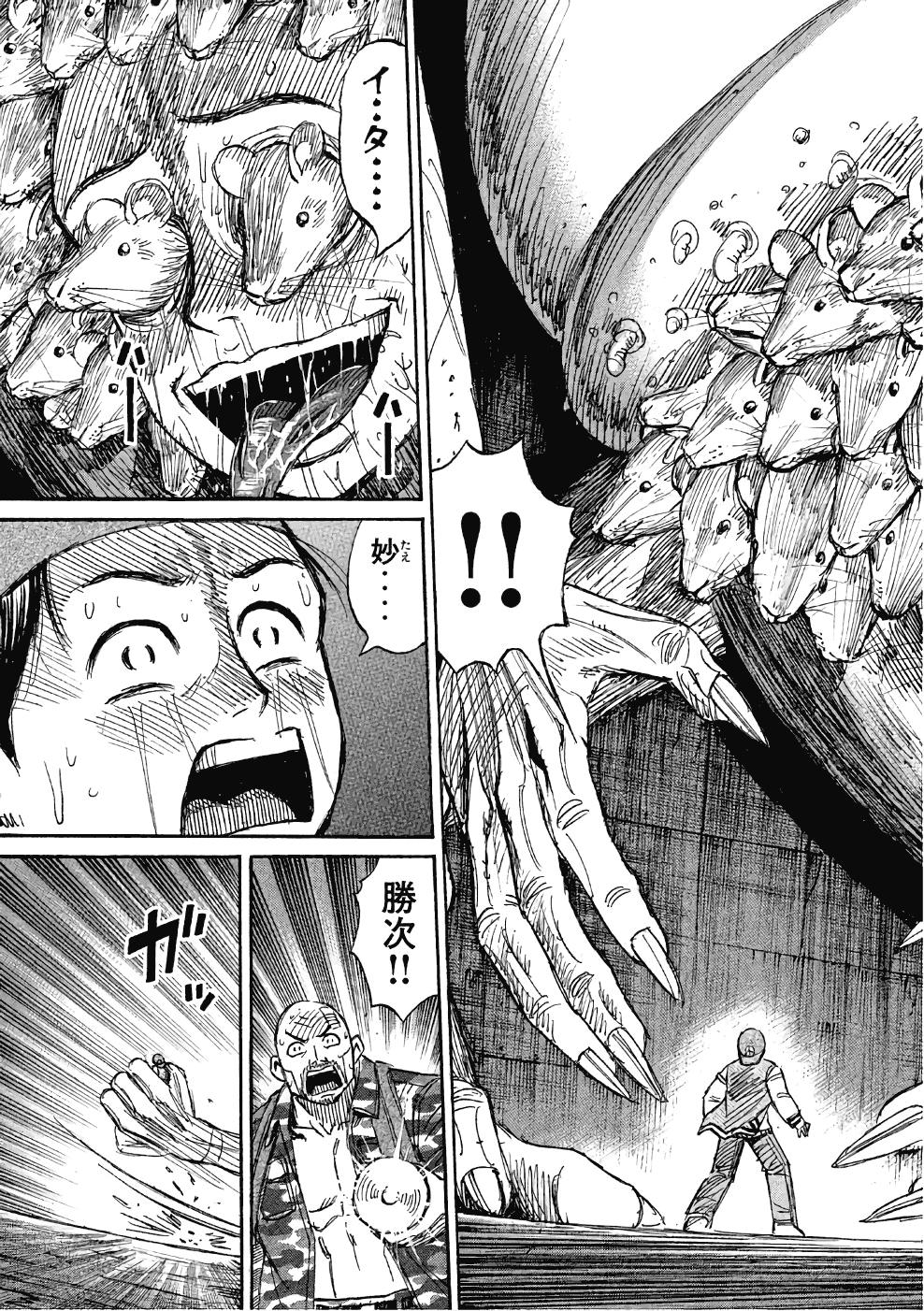 Đảo Ma Cà Rồng Phần 3 Chapter 141 - Trang 2