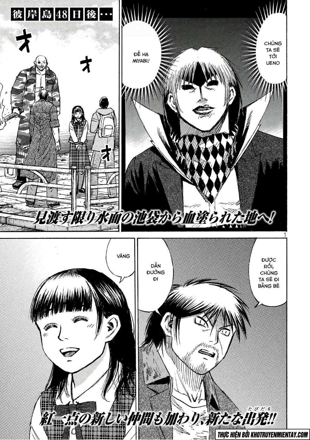 Đảo Ma Cà Rồng Phần 3 Chapter 168 - Trang 2