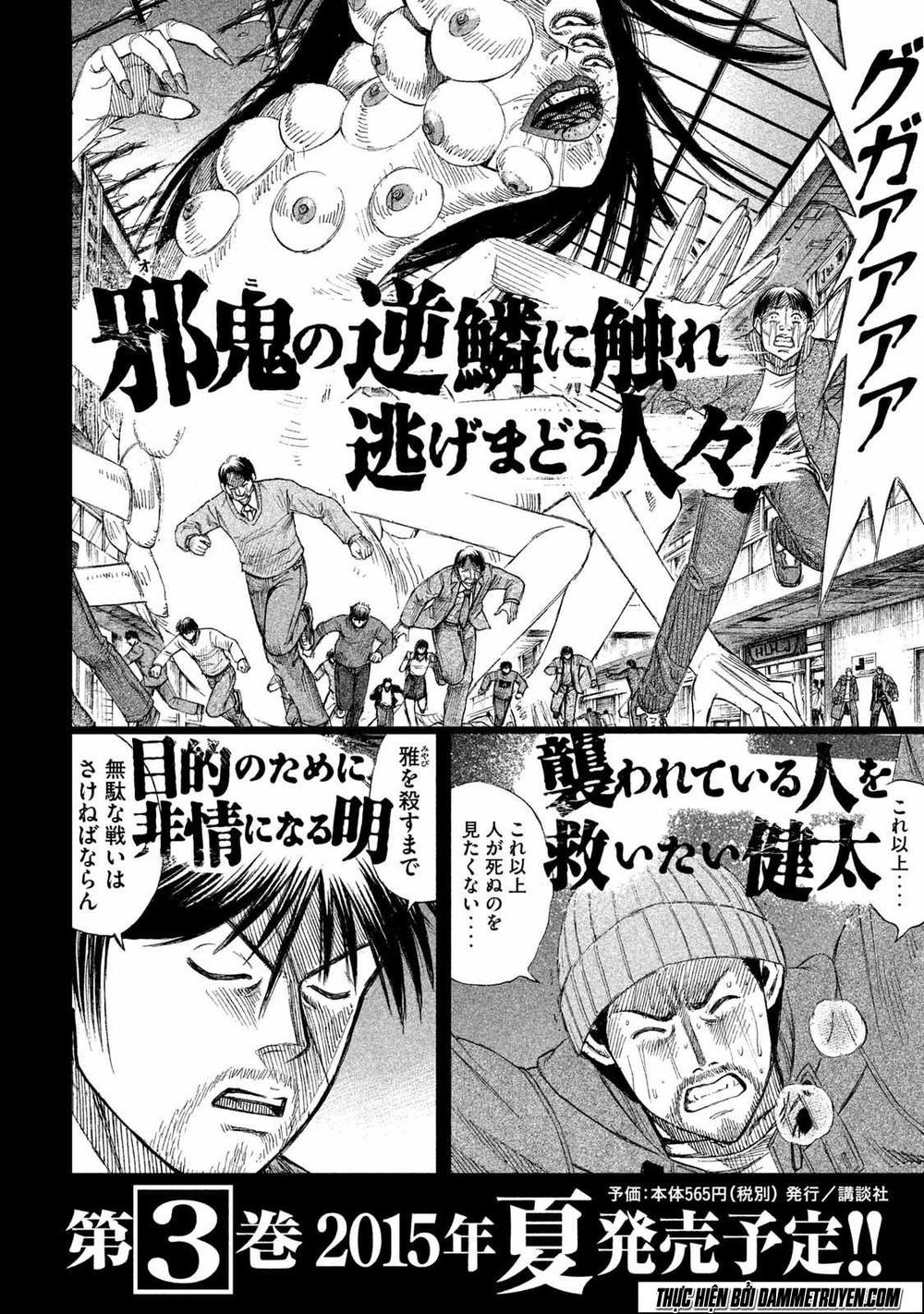 Đảo Ma Cà Rồng Phần 3 Chapter 17 - Trang 2