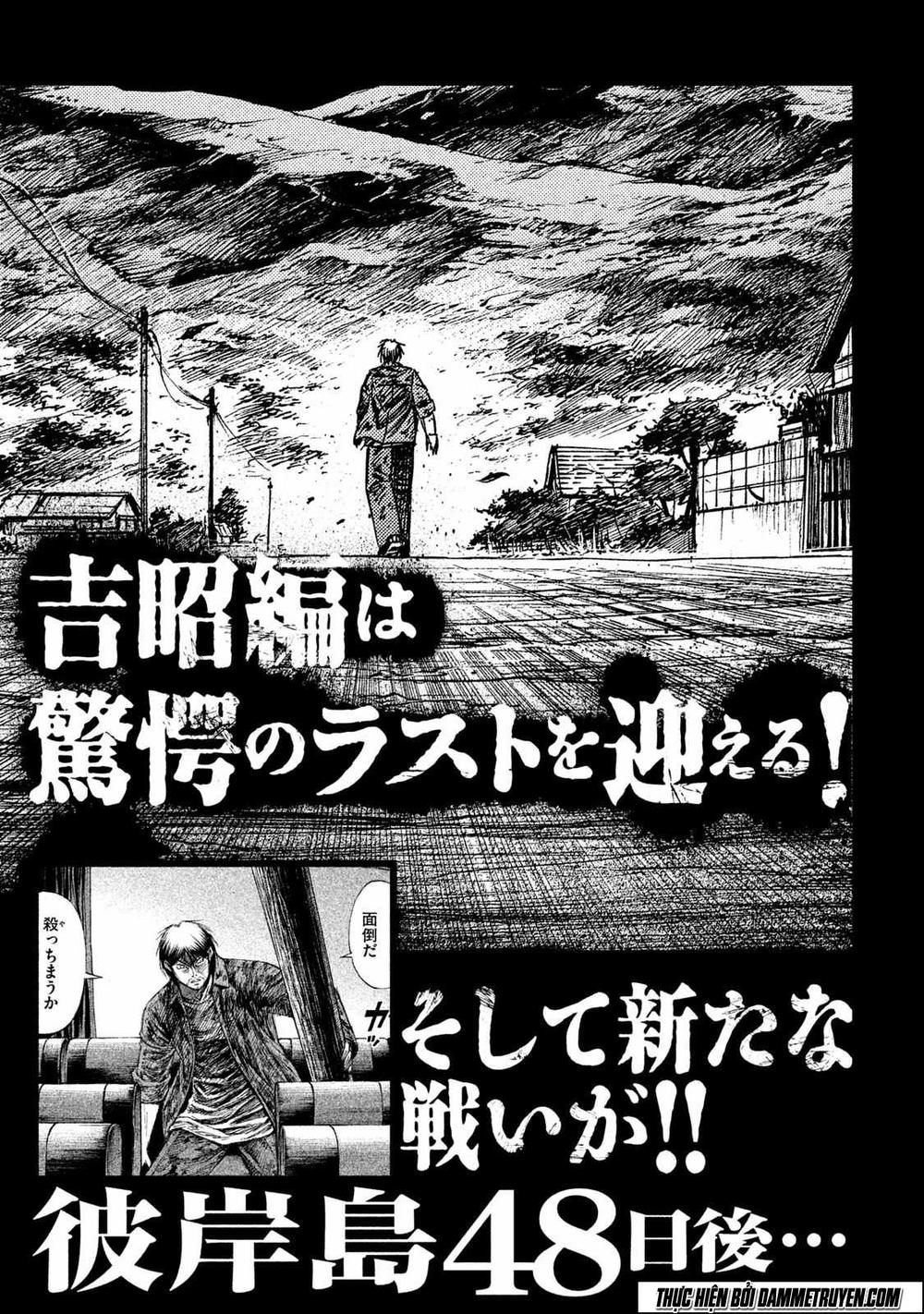 Đảo Ma Cà Rồng Phần 3 Chapter 17 - Trang 2