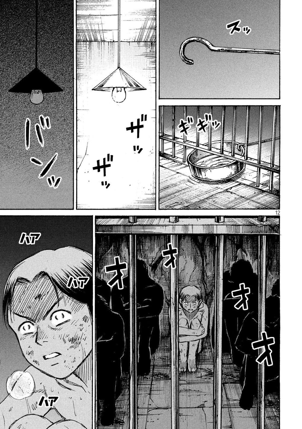 Đảo Ma Cà Rồng Phần 3 Chapter 176 - Trang 2