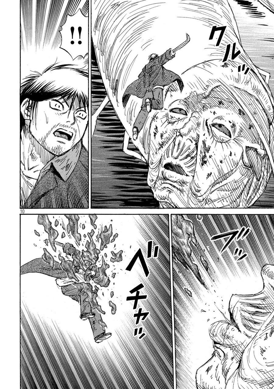 Đảo Ma Cà Rồng Phần 3 Chapter 180 - Trang 2