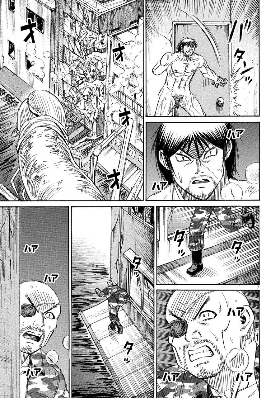 Đảo Ma Cà Rồng Phần 3 Chapter 185 - Trang 2