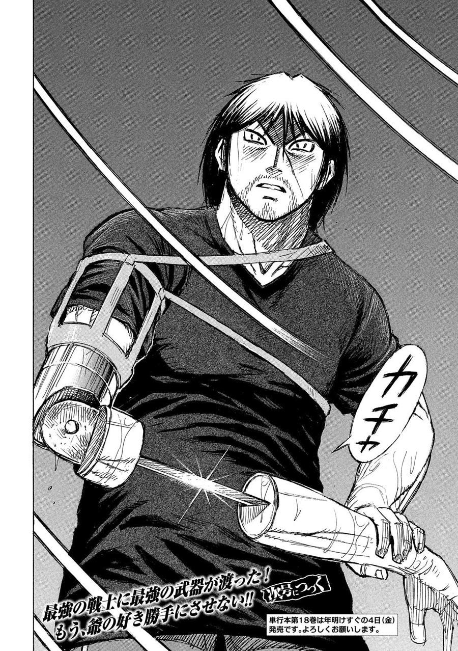 Đảo Ma Cà Rồng Phần 3 Chapter 186 - Trang 2