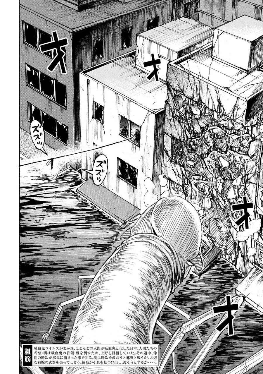 Đảo Ma Cà Rồng Phần 3 Chapter 186 - Trang 2