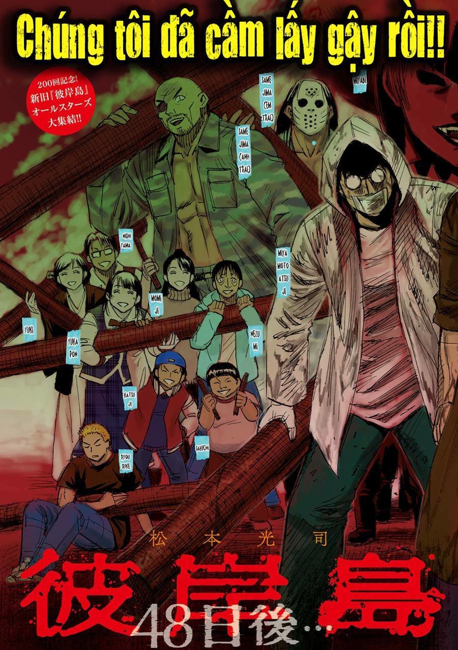 Đảo Ma Cà Rồng Phần 3 Chapter 200 - Trang 2