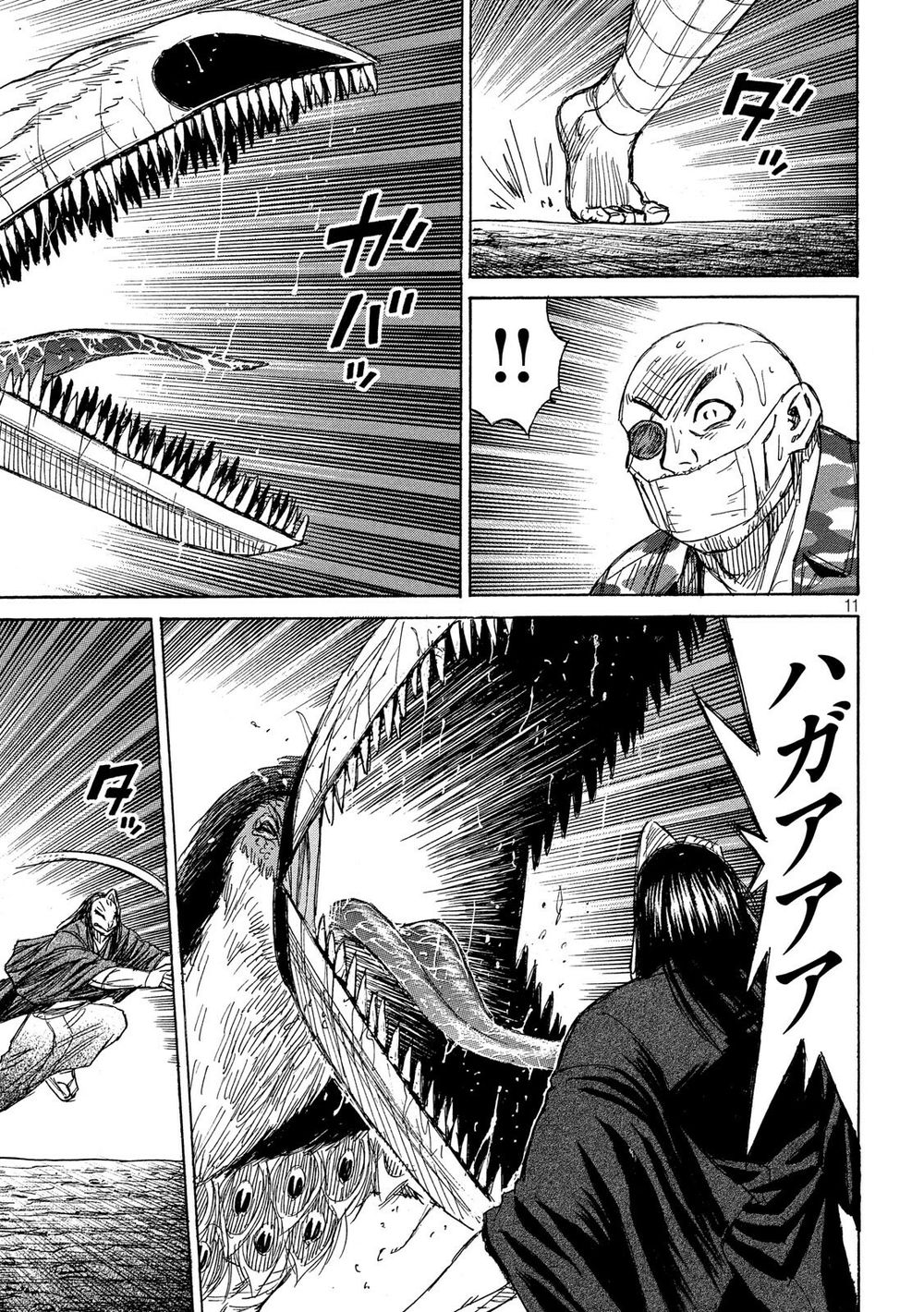 Đảo Ma Cà Rồng Phần 3 Chapter 209 - Trang 2