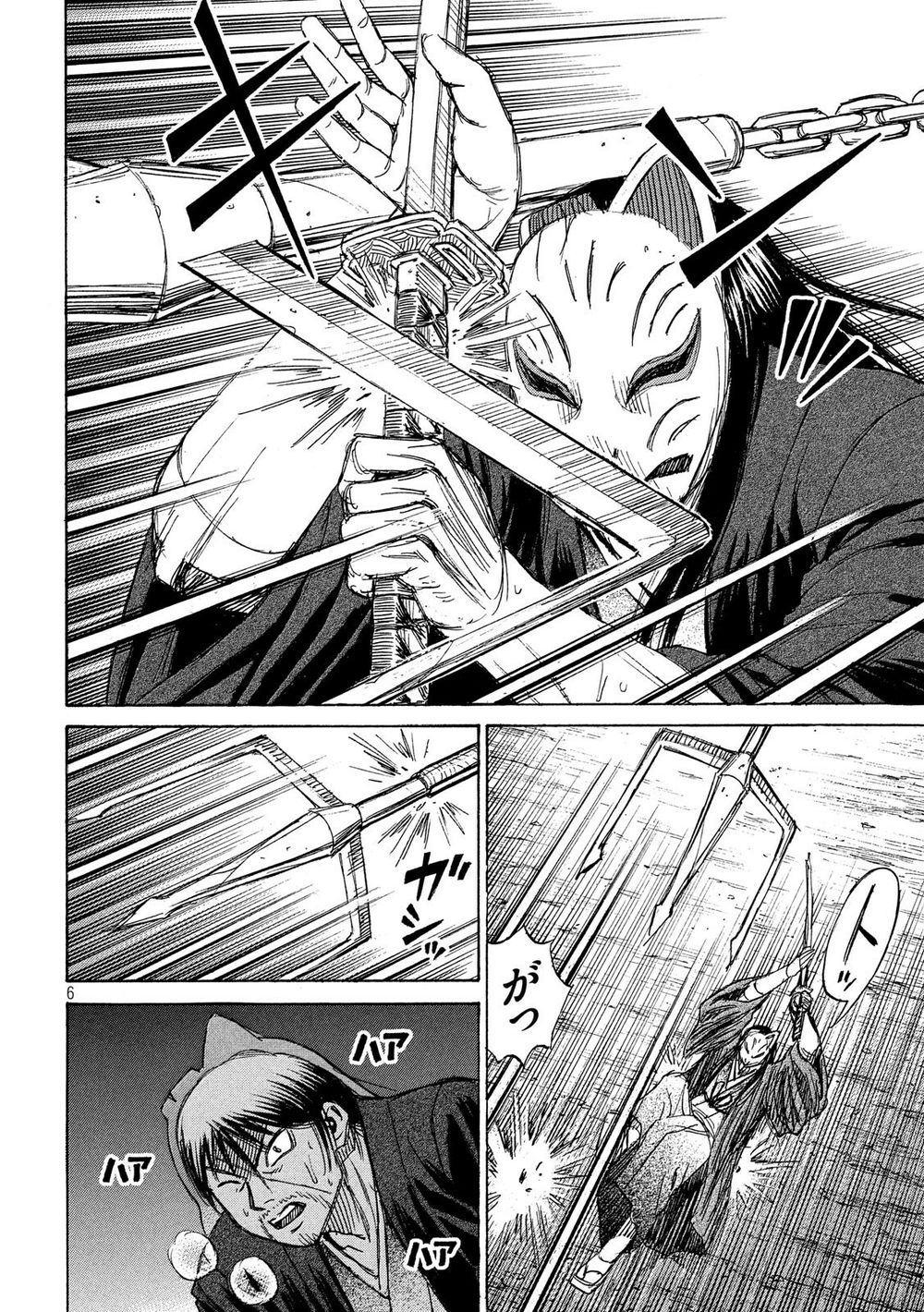 Đảo Ma Cà Rồng Phần 3 Chapter 209 - Trang 2