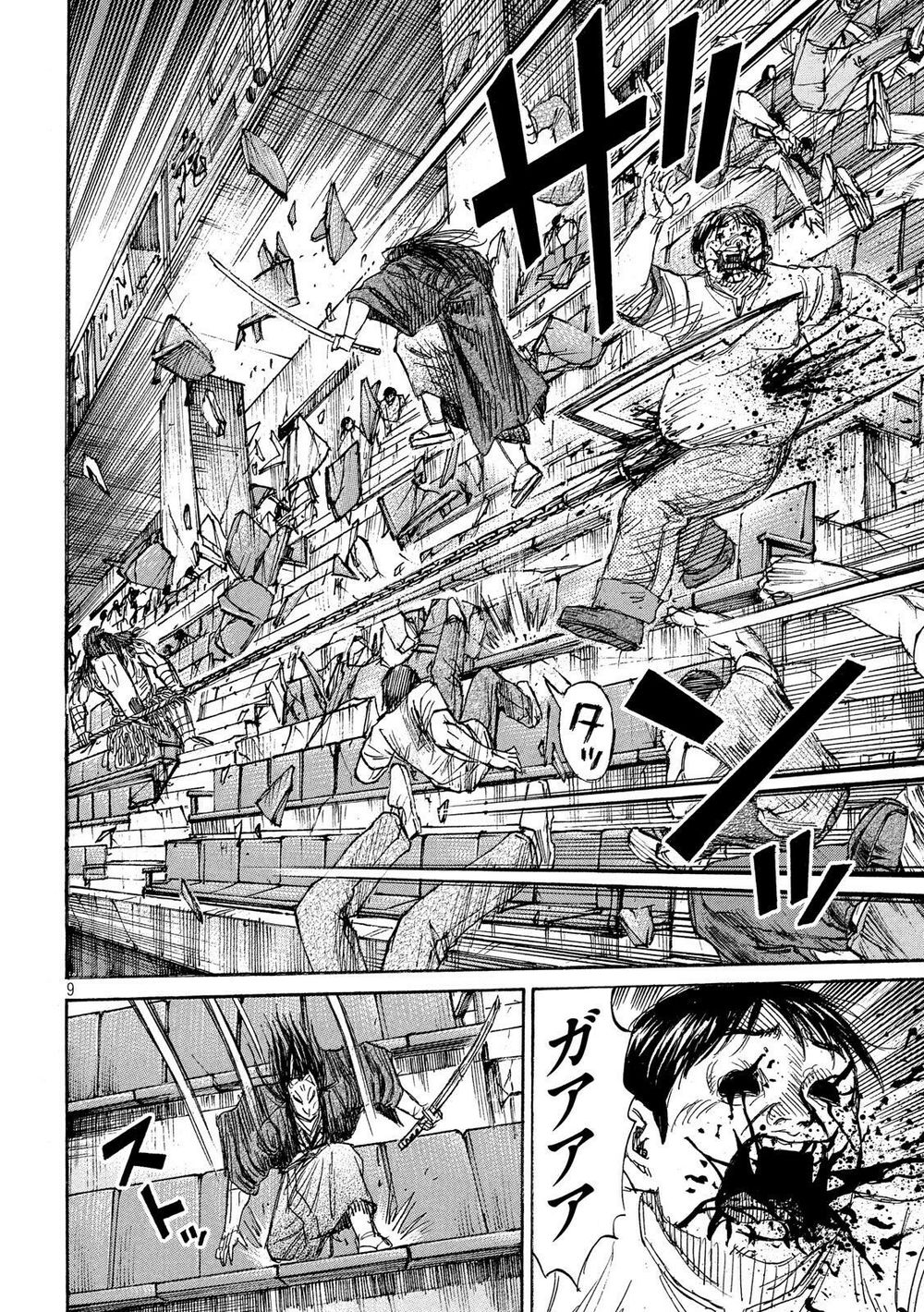 Đảo Ma Cà Rồng Phần 3 Chapter 210 - Trang 2