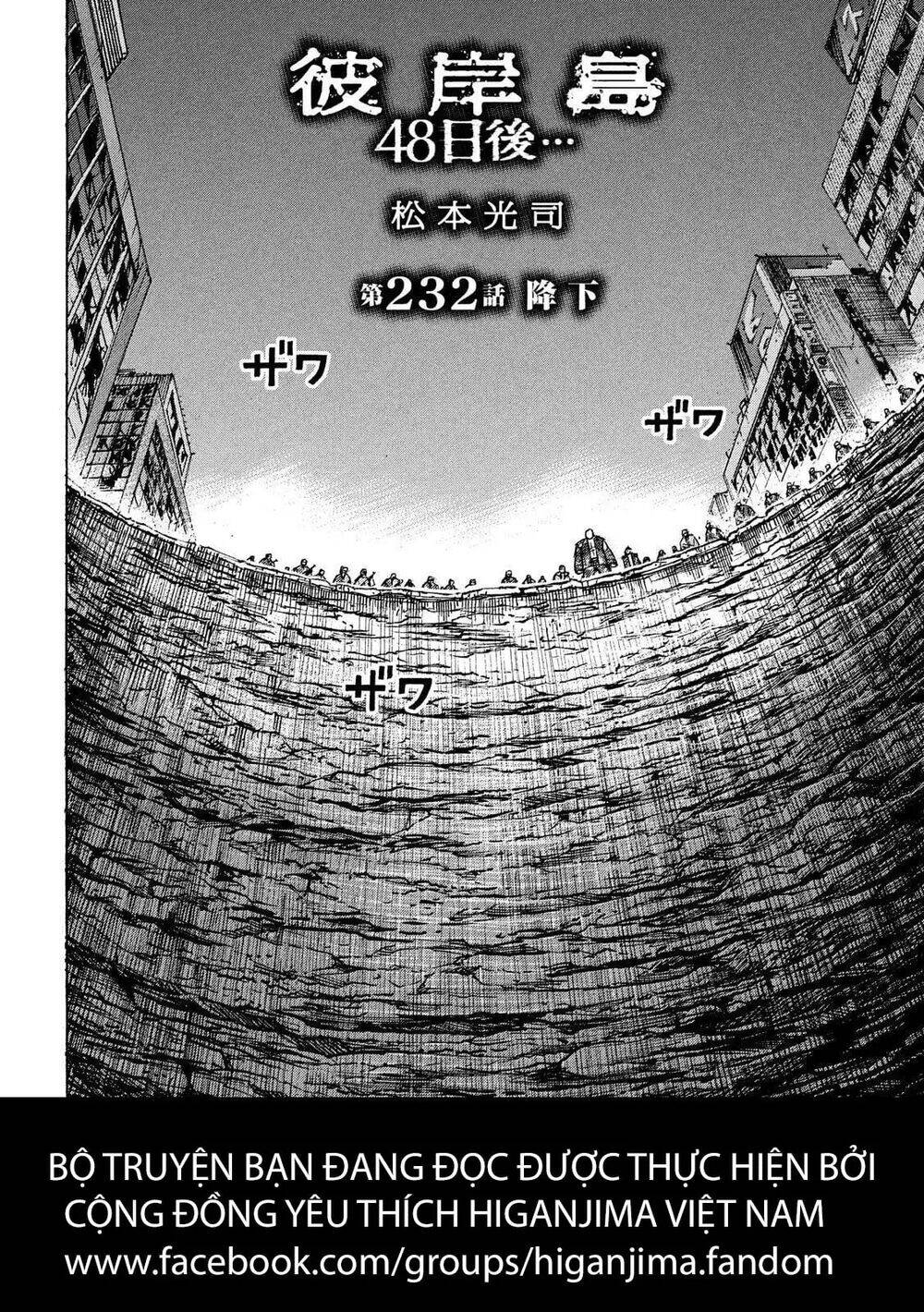 Đảo Ma Cà Rồng Phần 3 Chapter 232 - Trang 2