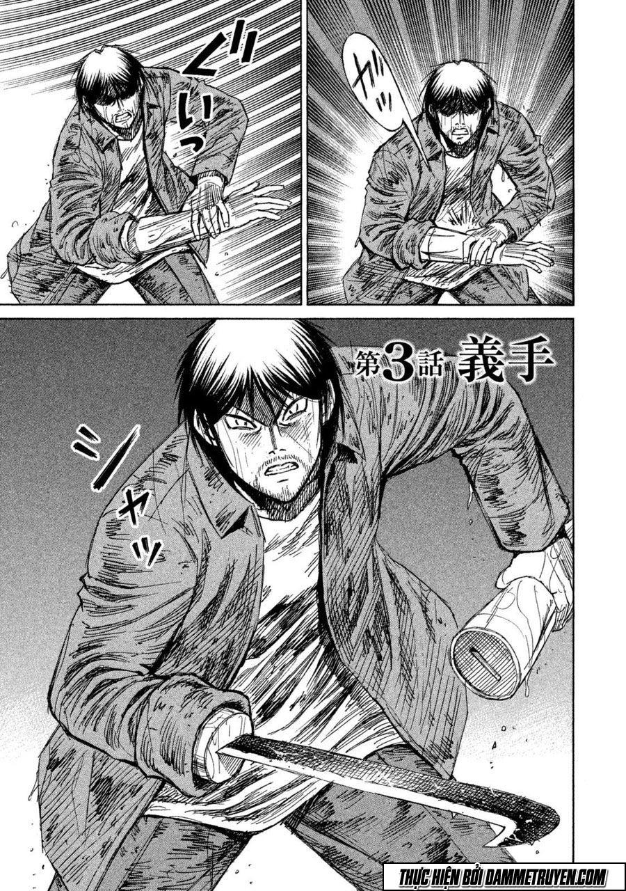 Đảo Ma Cà Rồng Phần 3 Chapter 3 - Trang 2