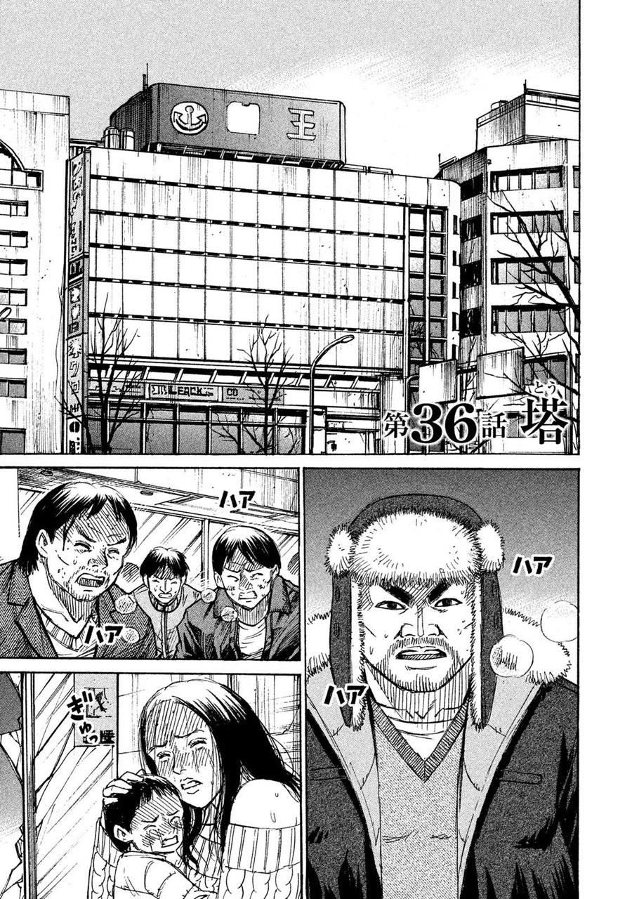 Đảo Ma Cà Rồng Phần 3 Chapter 36 - Trang 2